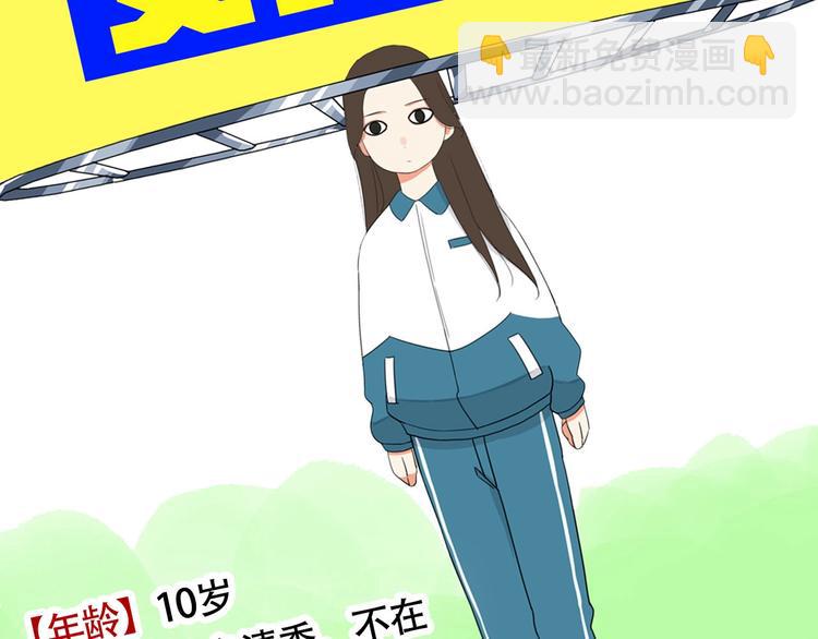 第188话  游乐园14
