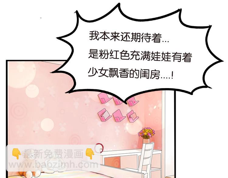 第188话  游乐园141