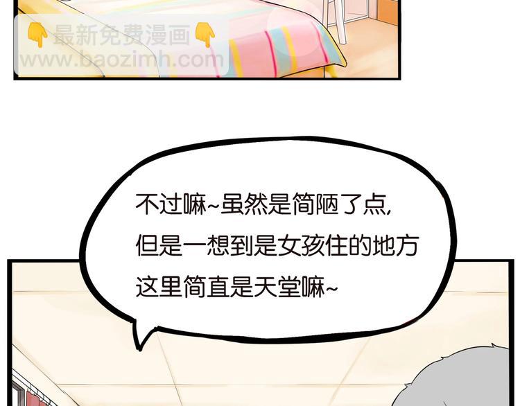 第188话  游乐园142