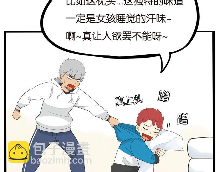 第188话  游乐园144