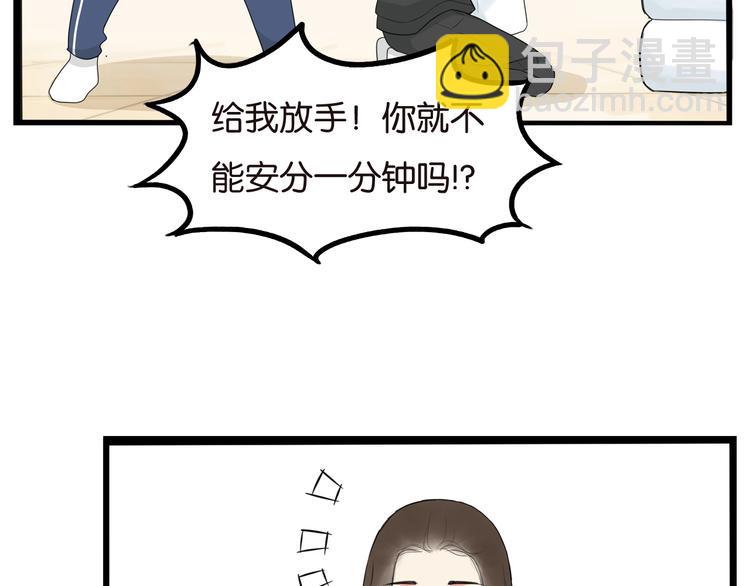 第188话  游乐园145