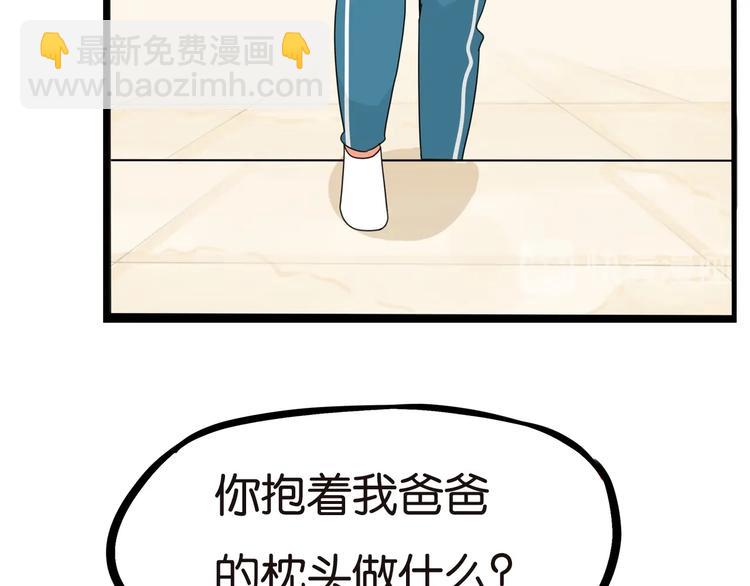 第188话  游乐园147