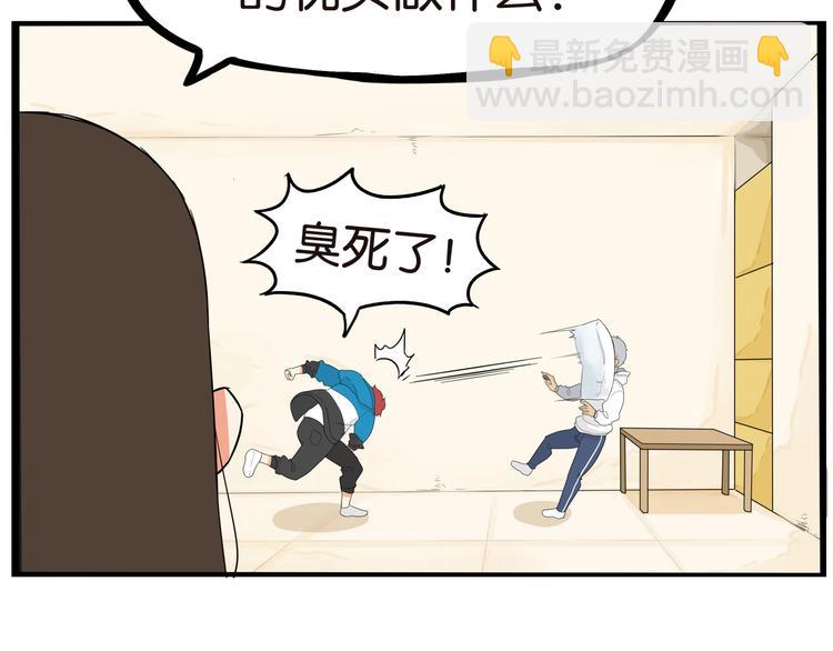 第188话  游乐园148