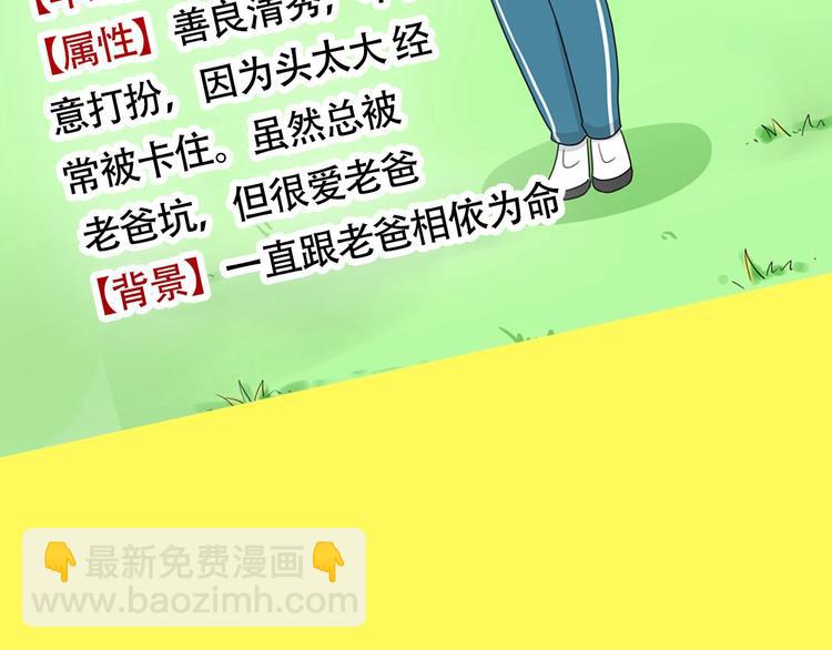 第188话  游乐园15
