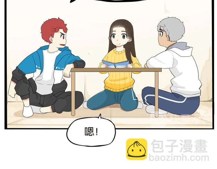 第188话  游乐园156