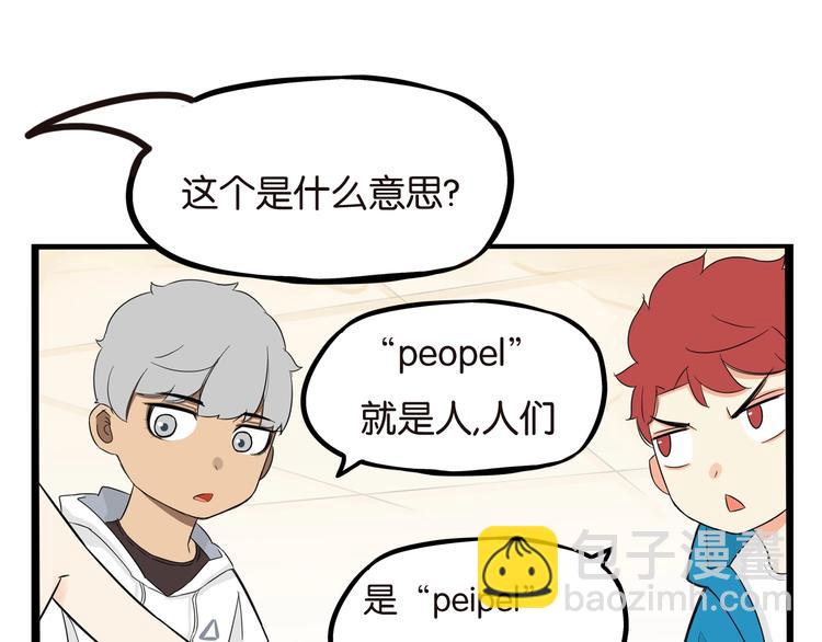 第188话  游乐园157