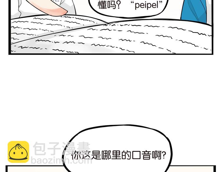 第188话  游乐园158