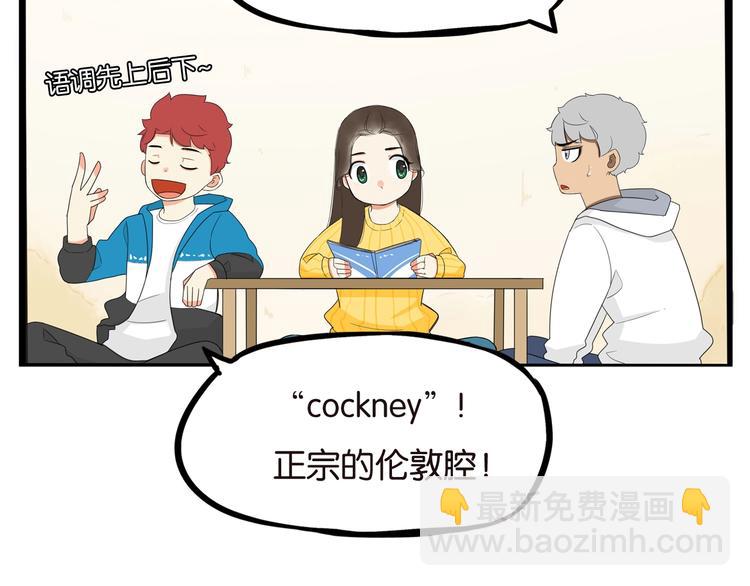 第188话  游乐园159