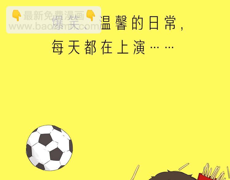第188话  游乐园16