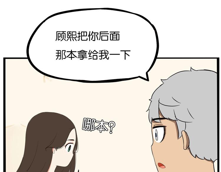 第188话  游乐园165