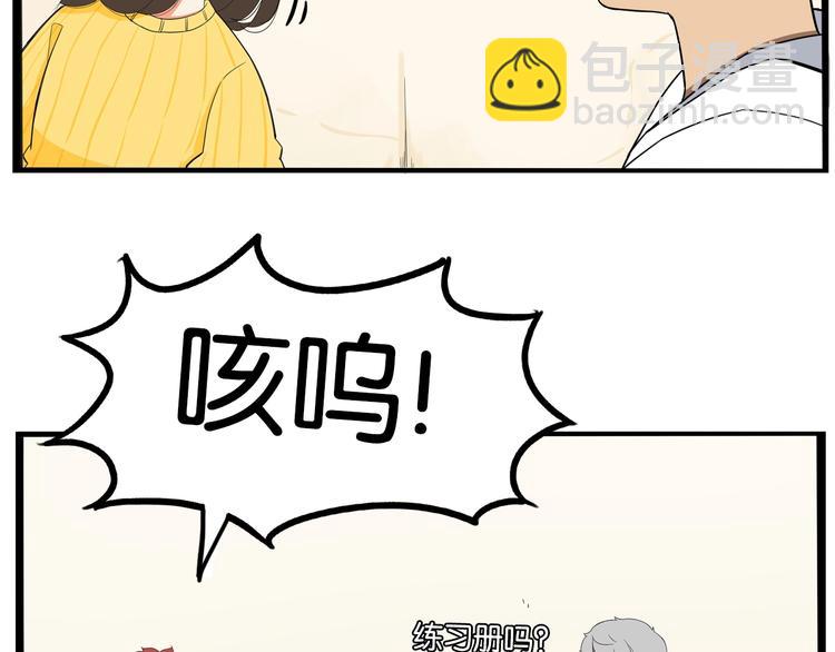 第188话  游乐园166