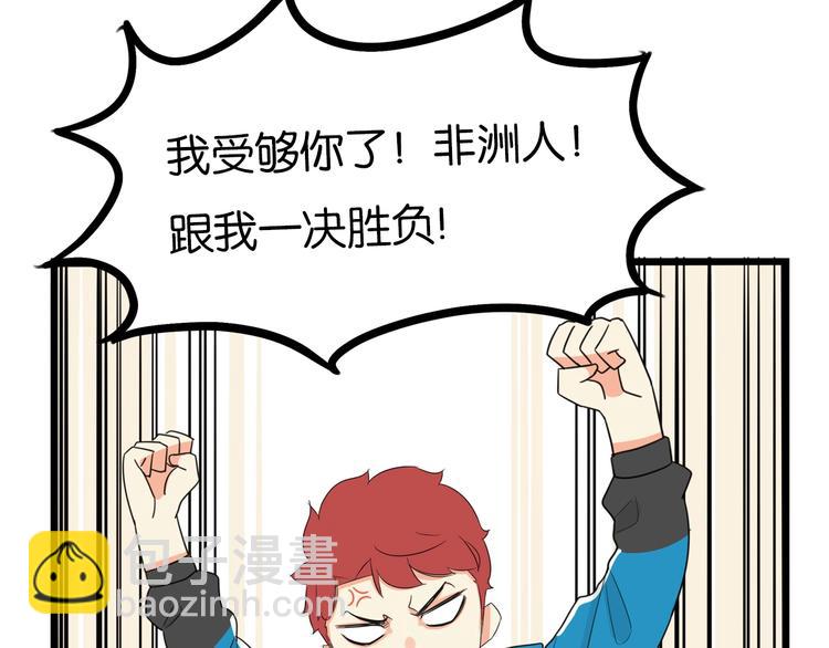 第188话  游乐园169