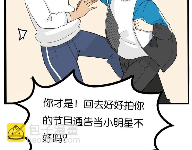 第188话  游乐园172