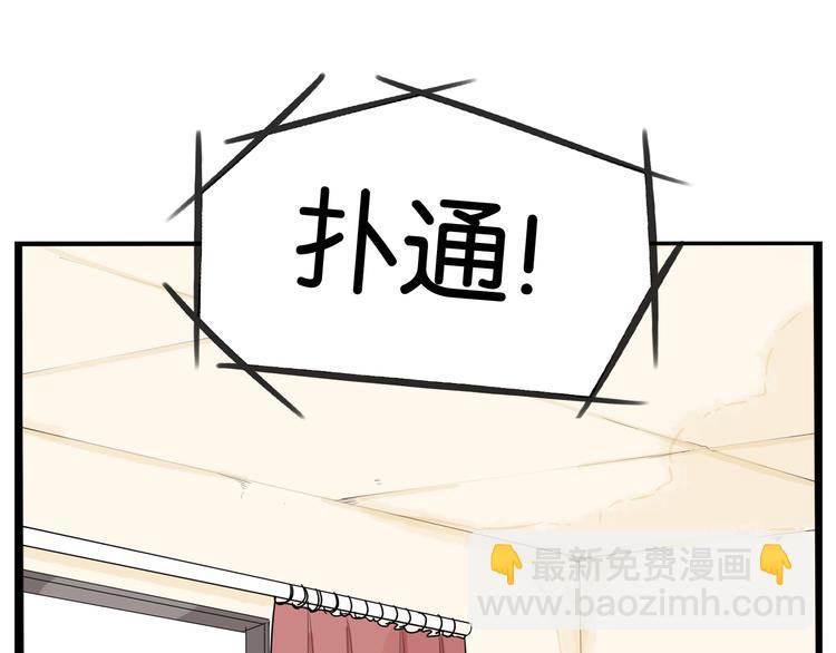 第188话  游乐园175
