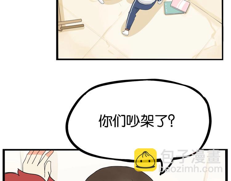 第188话  游乐园177