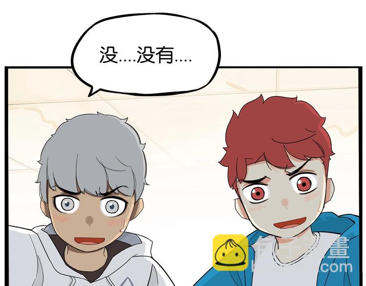 第188话  游乐园179