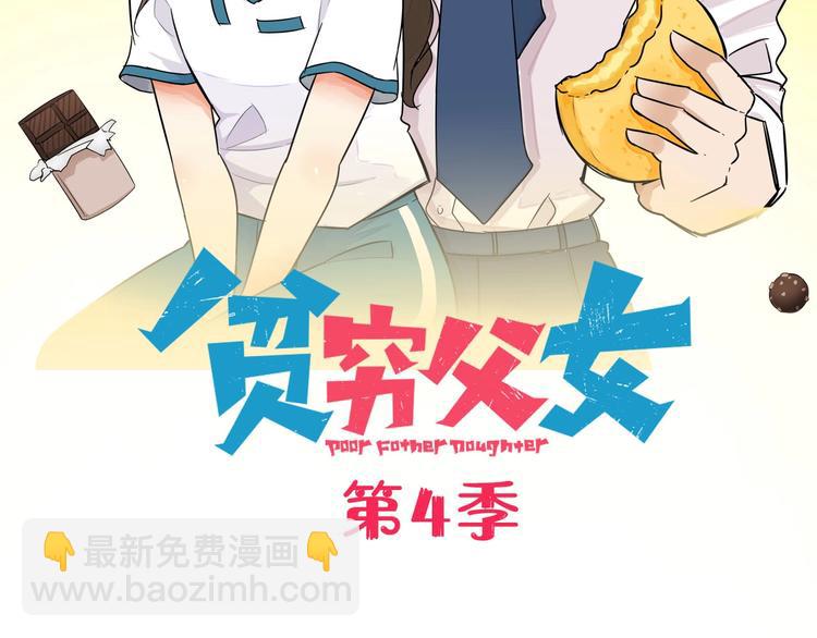 第188话  游乐园18