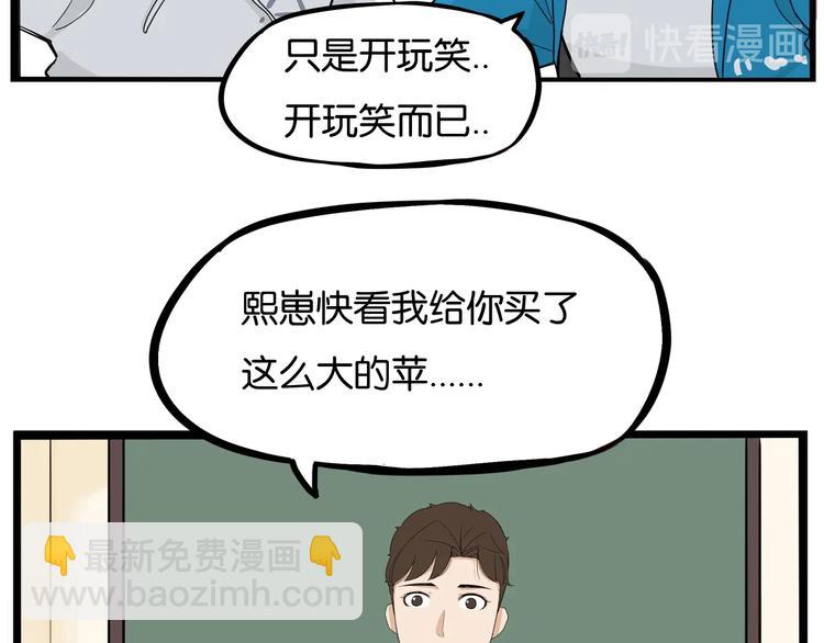 第188话  游乐园180