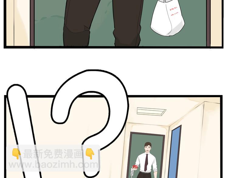 第188话  游乐园182
