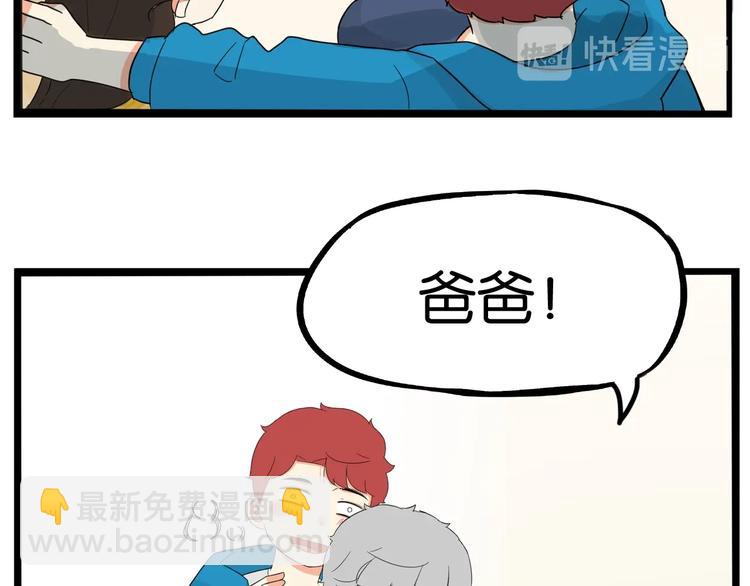 第188话  游乐园184