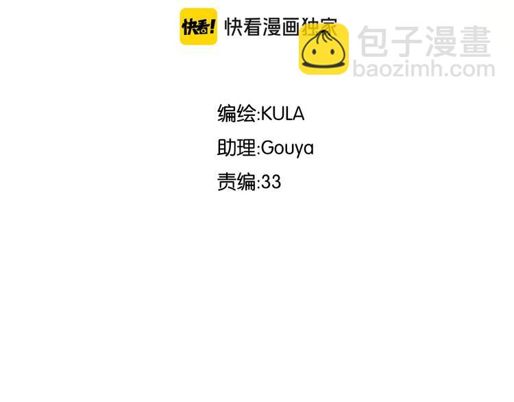 第188话  游乐园19