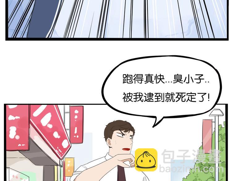第188话  游乐园192