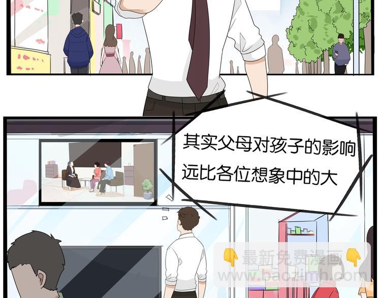 第188话  游乐园193