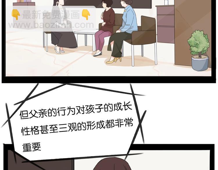 第188话  游乐园195