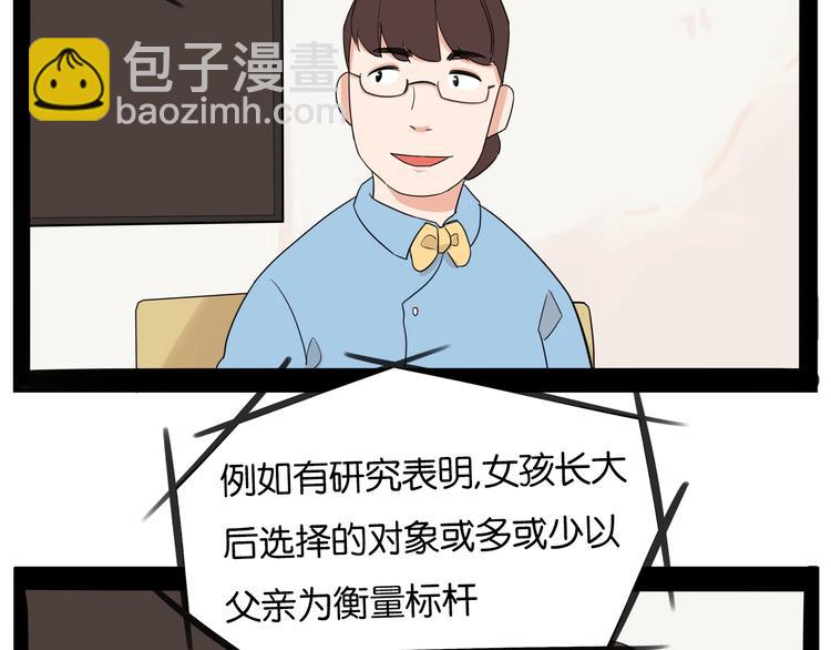 第188话  游乐园196