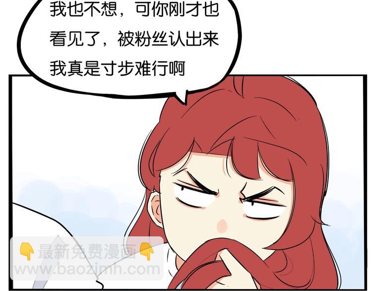 第189话 游乐园210