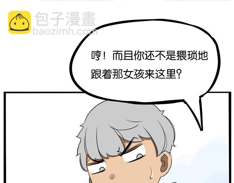 第189话 游乐园211