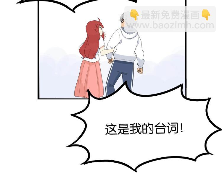 第189话 游乐园215