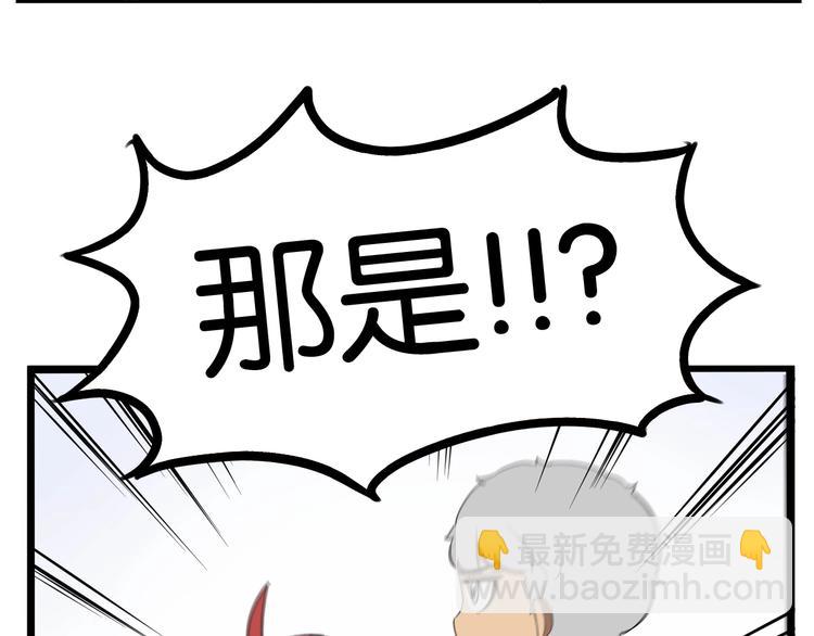 第189话 游乐园217