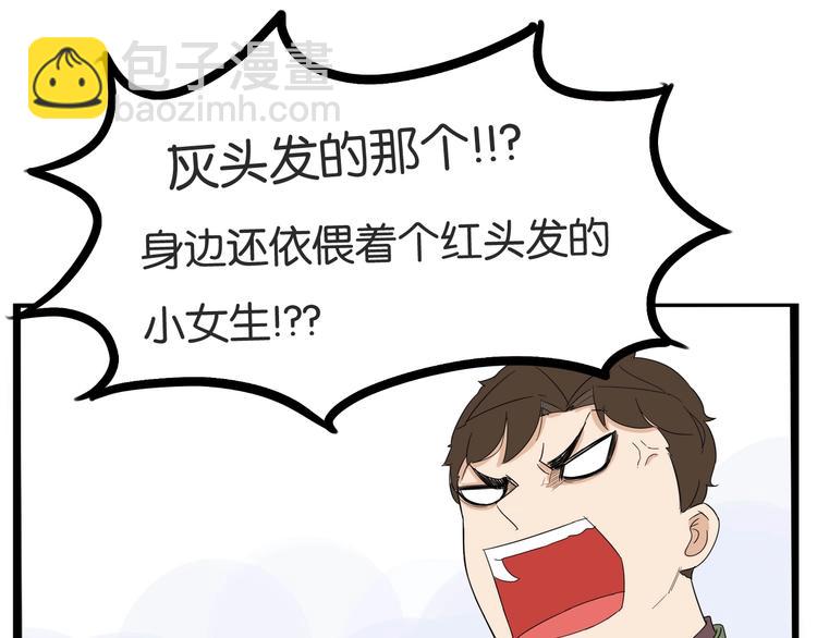 第189话 游乐园219