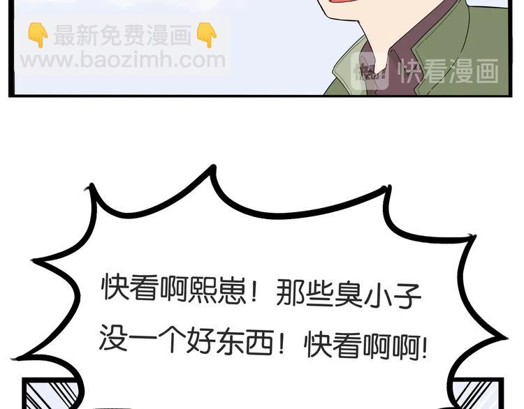 第189话 游乐园220