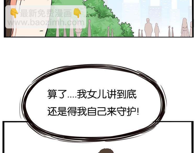 第189话 游乐园223