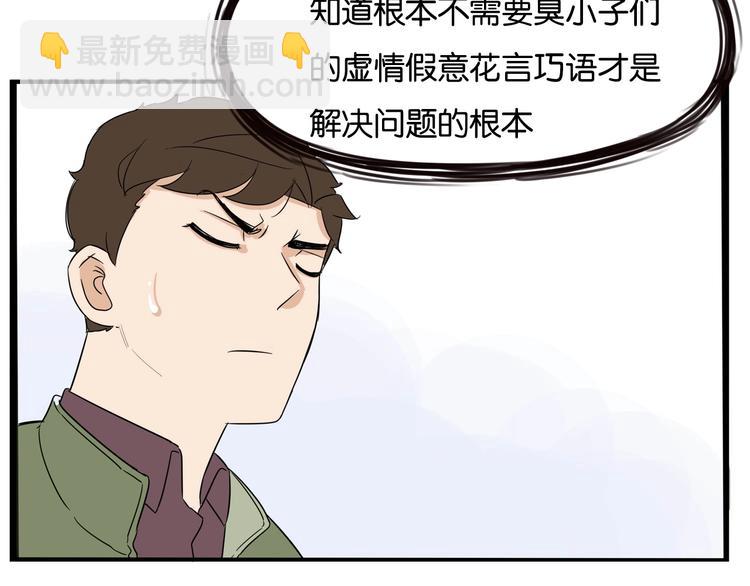 第189话 游乐园225
