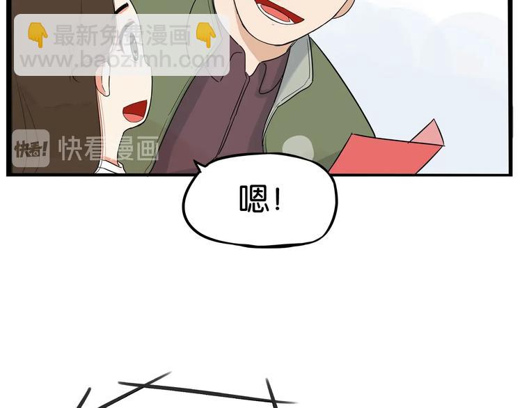 第189话 游乐园227