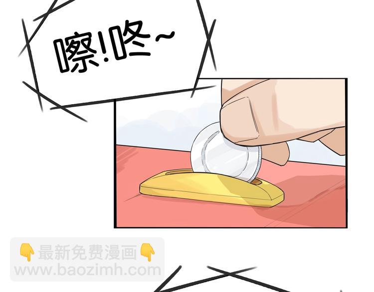 第189话 游乐园228