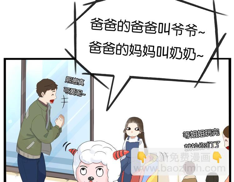 第189话 游乐园229