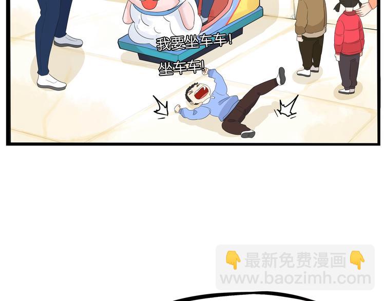 第189话 游乐园230