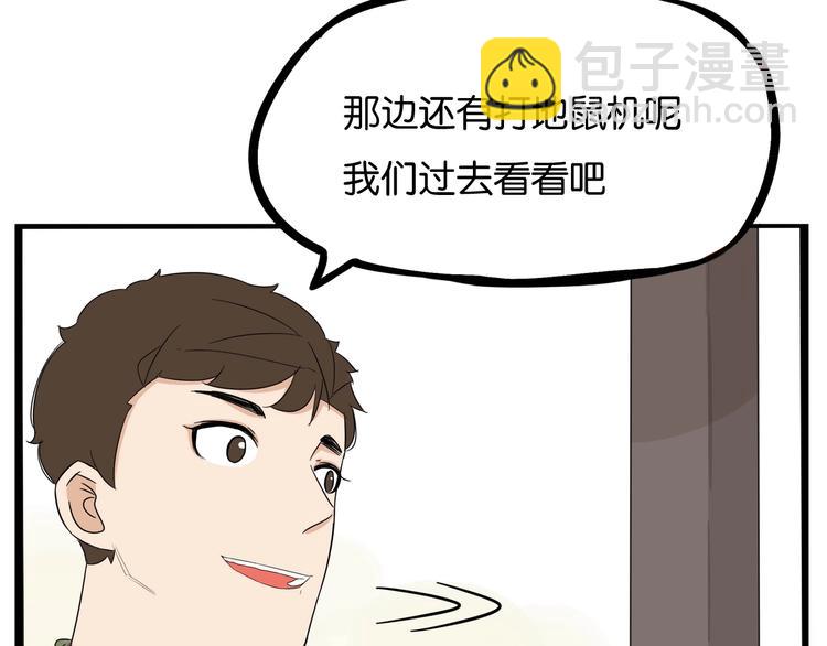 第189话 游乐园231