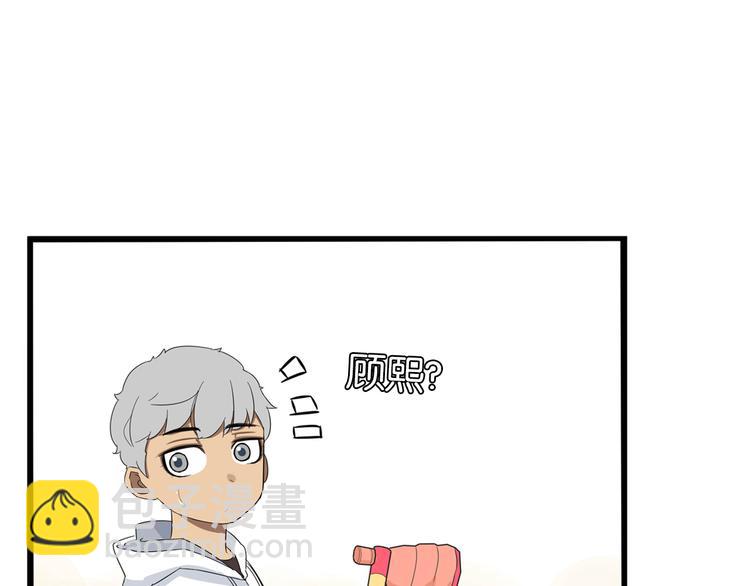 第189话 游乐园233