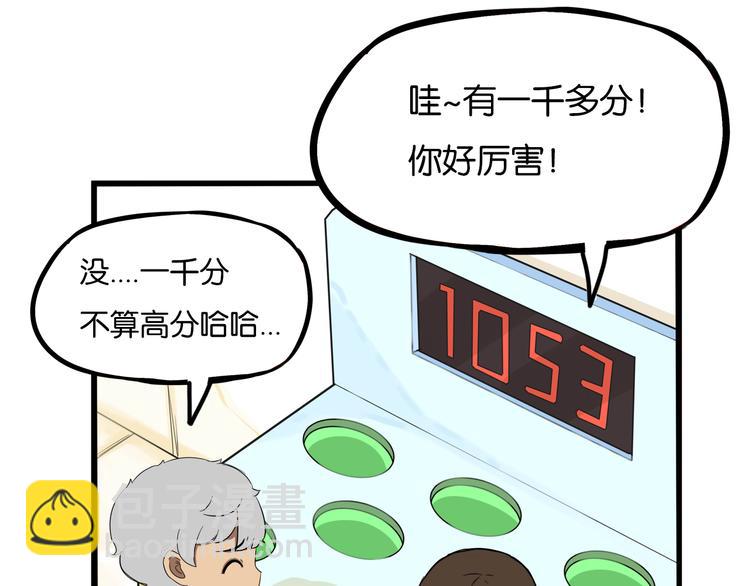 第189话 游乐园236