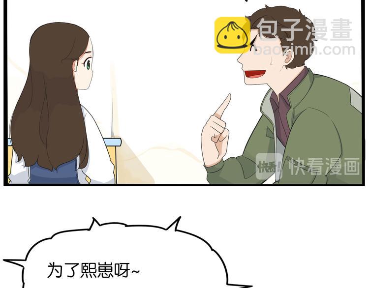 第189话 游乐园238