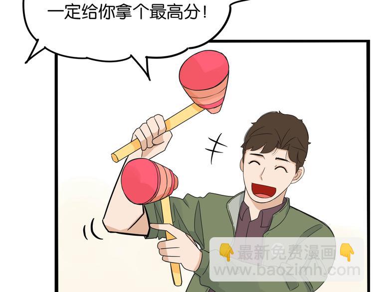 第189话 游乐园239