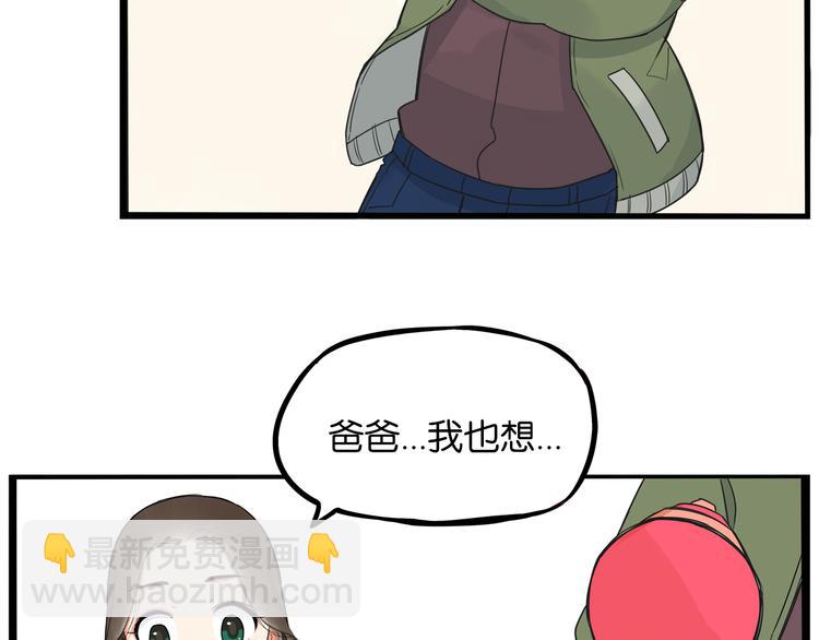 第189话 游乐园240
