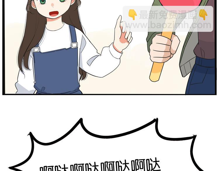 第189话 游乐园241