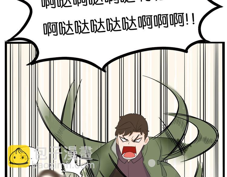 第189话 游乐园242