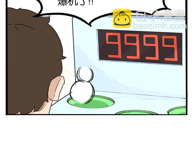第189话 游乐园244
